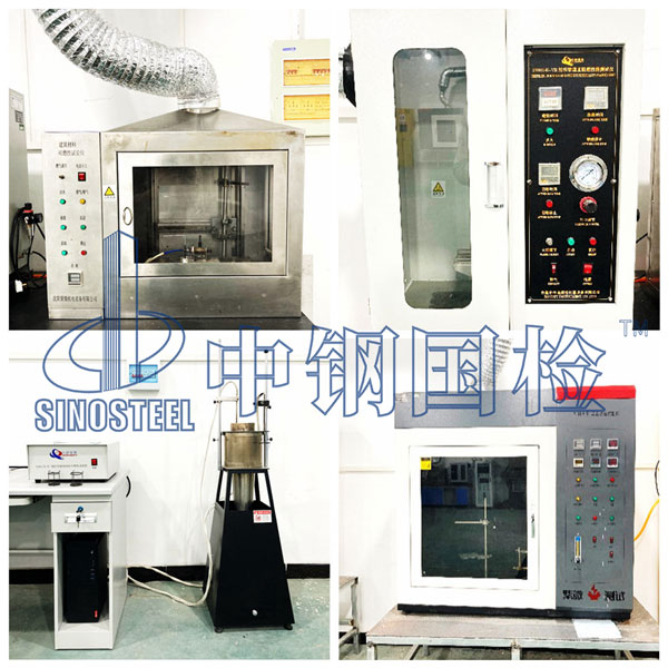 防火試驗