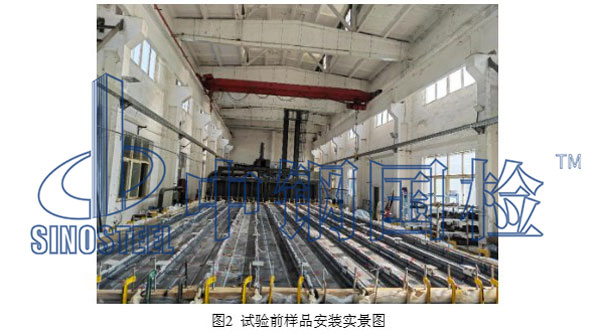 試驗前樣品安裝實景圖