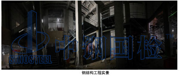 結構外觀實景