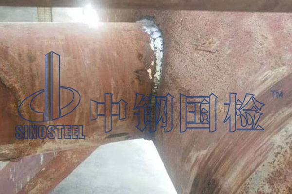 焊縫探傷檢測
