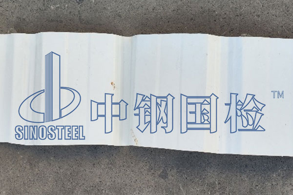 彩鋼板檢測