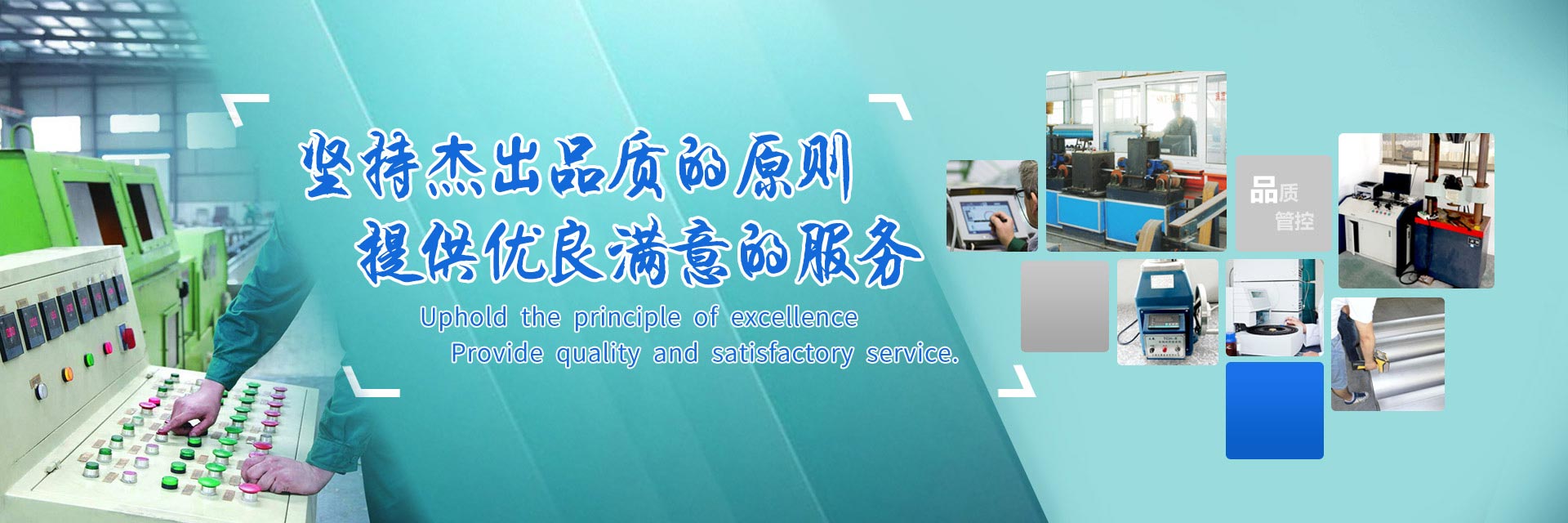 工程隧道檢測(cè),鋼結(jié)構(gòu)質(zhì)量檢測(cè)